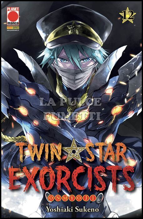 MANGA ROCK # 19 - TWIN STAR EXORCISTS 12